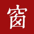 西窗烛官网app下载安装 v6.0.2