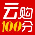 ƹ100app