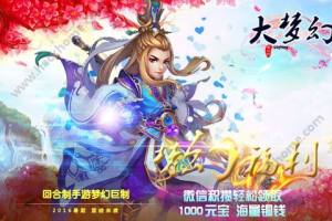 iOSD3