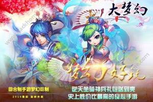 iOSD5