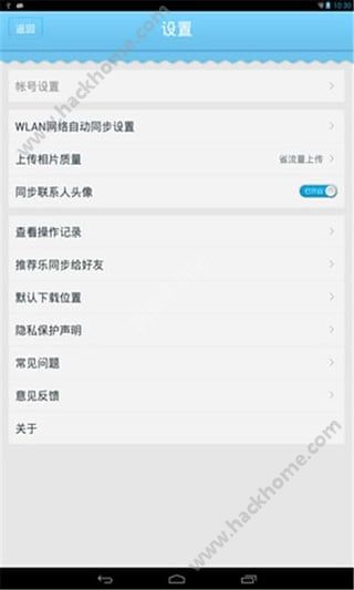 ͬHD APPͼ4