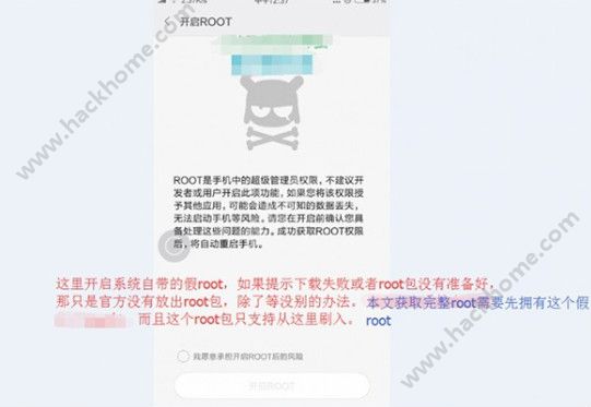 MIUI8ôroot8ϵͳٷrootô[ͼ]ͼƬ1