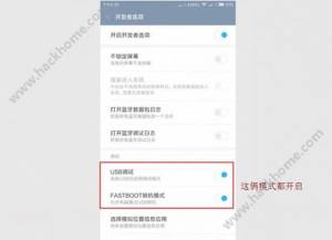 MIUI8ôroot8ϵͳٷrootôͼƬ2