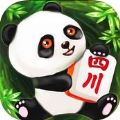 熊猫四川麻将下载官网苹果版 v1.0.3