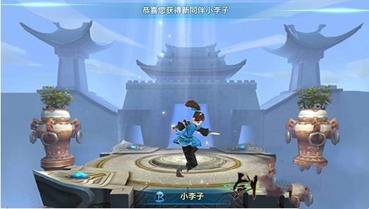 劍俠情緣手遊同伴怎麼出售 同伴出售方法詳解[圖]