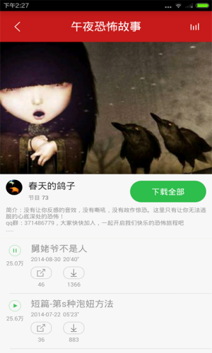 ɿֲ¹ٷappD2