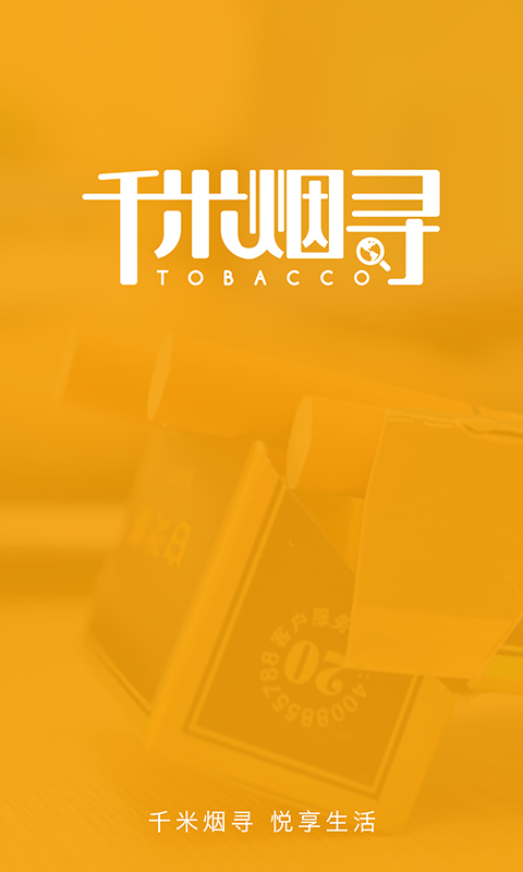 ǧ����Ѱapp�ֻ�����������ͼ4: