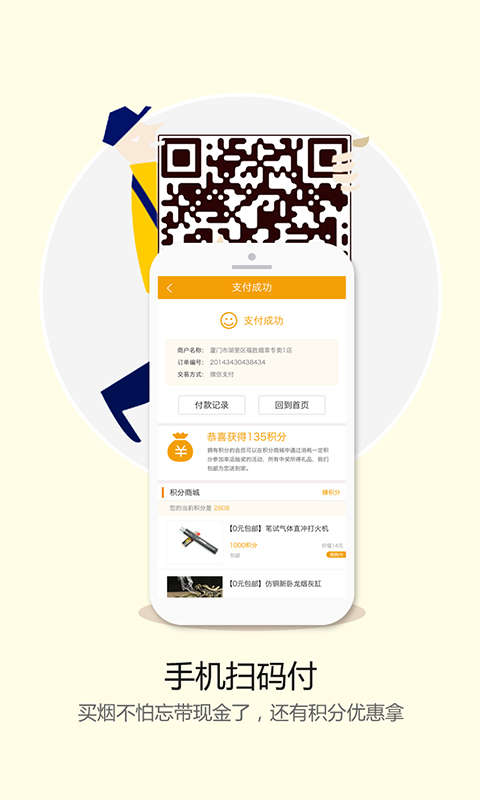 ǧ����Ѱapp�ֻ�����������ͼ3: