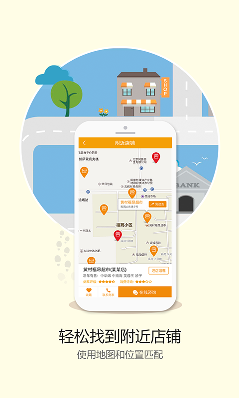 ǧ����Ѱapp�ֻ�����������ͼ2: