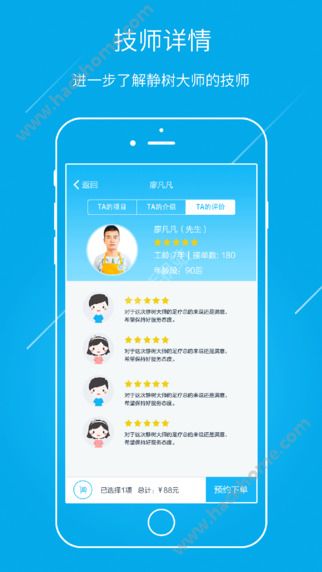 ʦٷappͼ1: