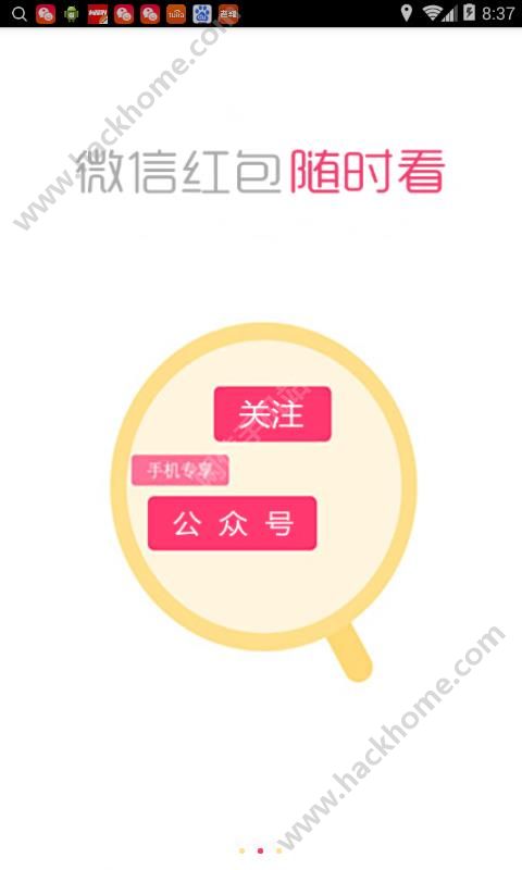 ۸appֻͼ2: