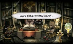 Deemo3.0.4İͼ5