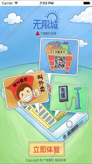 ��APP�����ֻ���ͼ2: