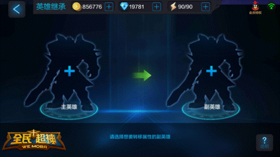 ȫӢô̳ Լ̳˵[ͼ]