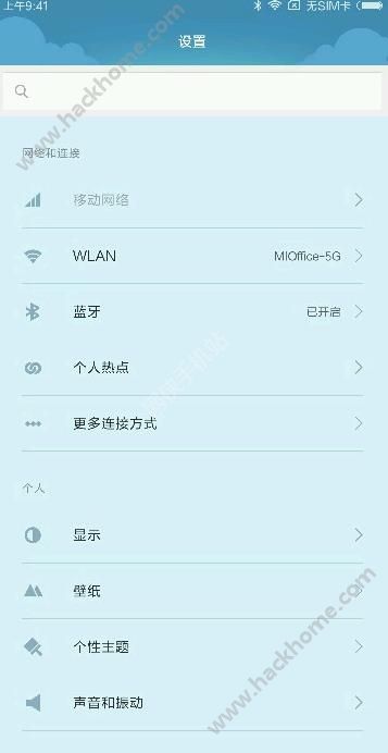 miui8ڲͼ2: