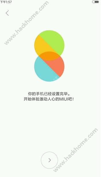 miui8ڲͼ4: