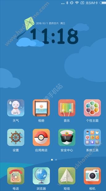 MIUI8ͼ1: