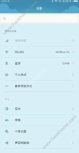 miui9ڲͼ3