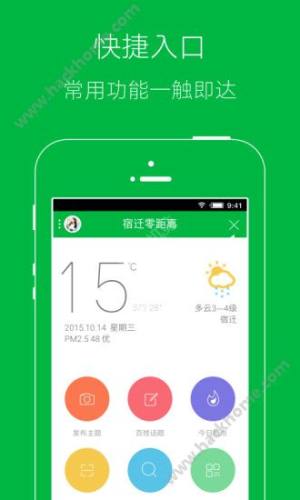wxappD1