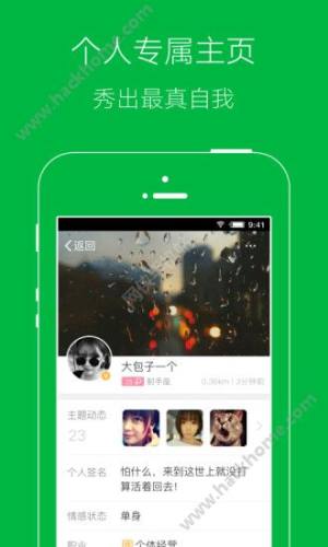 wxappD3