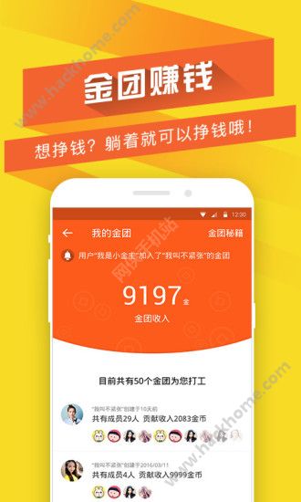 ׬appٷֻͼ1: