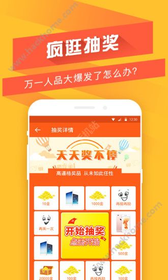 ׬appٷֻͼ2: