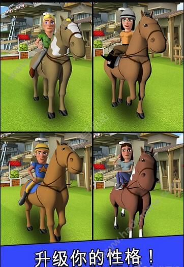 ͨϷٷֻ棨Cartoon Horse Ridingͼ1: