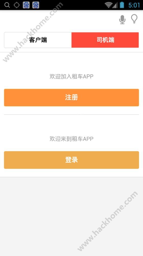 ⳵app⣺ݵ⳵ͼƬ4