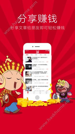 ��׬����app�ٷ�����ͼ1: