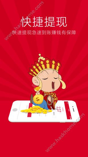 ��׬����app�ٷ�����ͼ3: