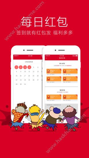 ��׬����app�ٷ�����ͼ4: