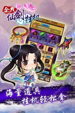 ȫ���ɽ��һ�����ͼ2