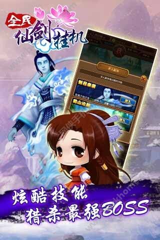 ȫ���ɽ��һ�����ͼ4