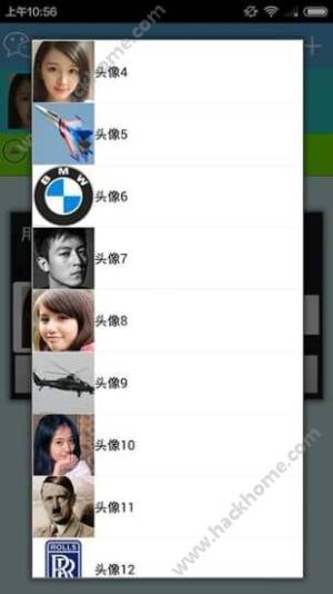 工程对讲机下载手机版app图片1