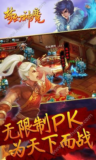 �λ���ħ����ͼ1