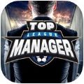 Ϸٷֻ(Top League Manager) v1.1