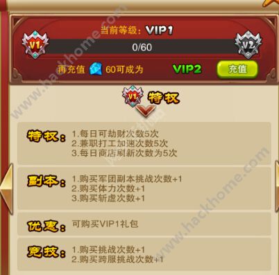 ֮켣vip17Ǯ 1-17vip۸Ȩ[ͼ]ͼƬ1