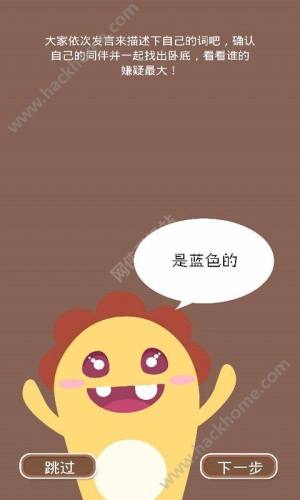 谁是杀手下载 谁是杀手游戏手机下载v1 0 13 嗨客手机站 谁是杀手下载 谁是杀手游戏手机下载v1 0 13 嗨客手机站