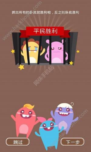谁是杀手下载 谁是杀手游戏手机下载v1 0 13 嗨客手机站 谁是杀手下载 谁是杀手游戏手机下载v1 0 13 嗨客手机站
