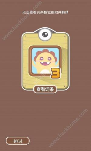 谁是杀手下载 谁是杀手游戏手机下载v1 0 13 嗨客手机站 谁是杀手下载 谁是杀手游戏手机下载v1 0 13 嗨客手机站