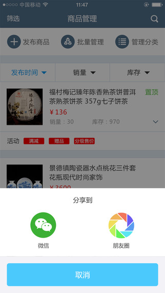 ���������ͼ3