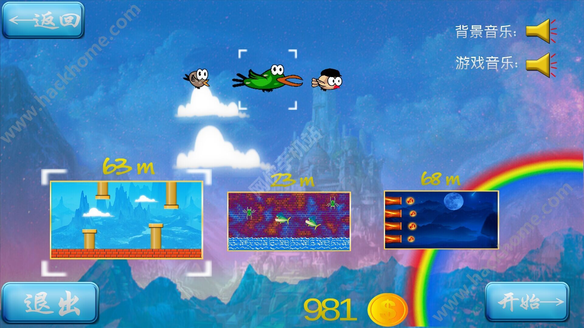 ���񴳹ؼ�ͼ2