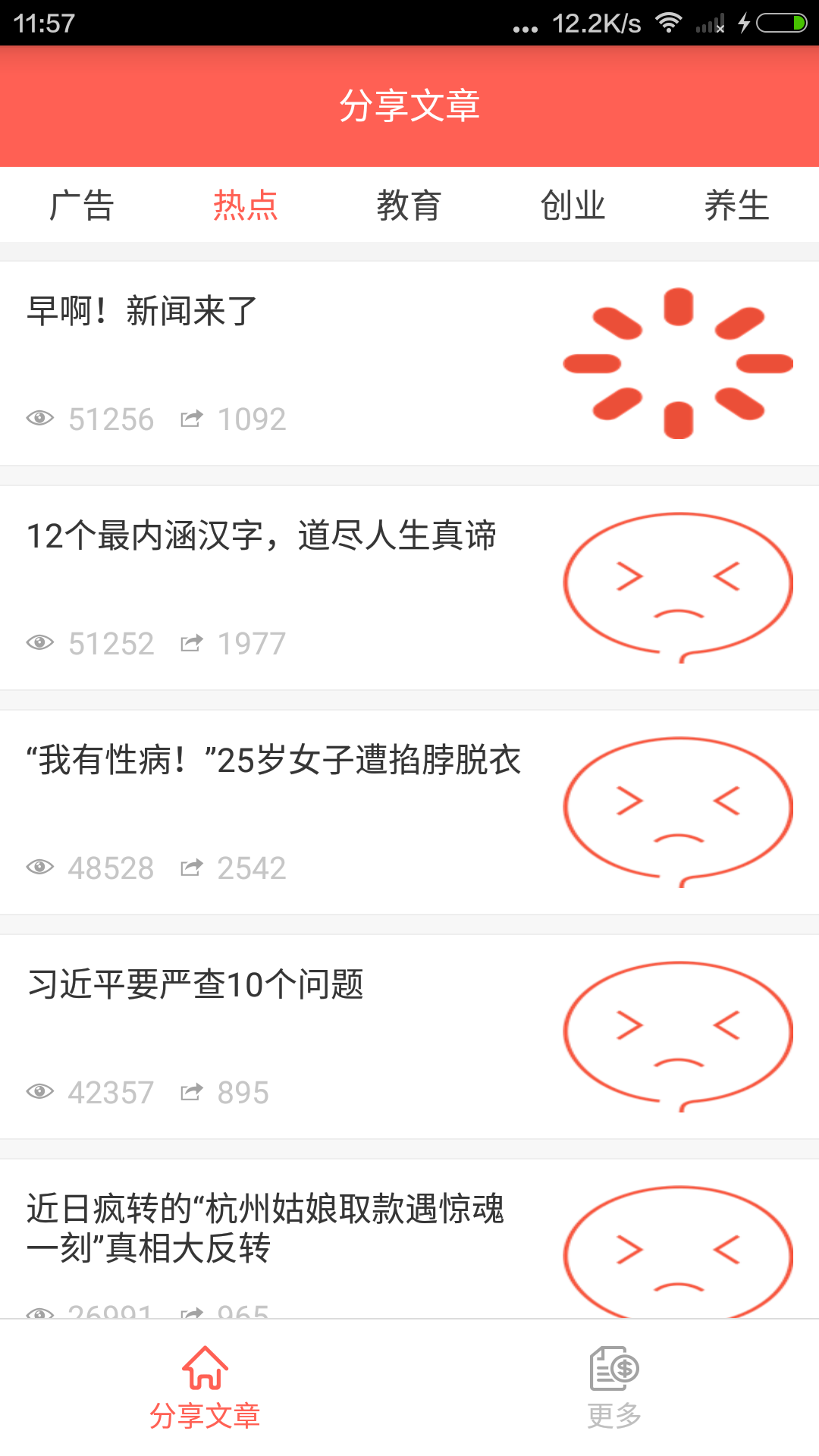 91ת�ٷ���վ���ذ�װ�ֻ���appͼ3: