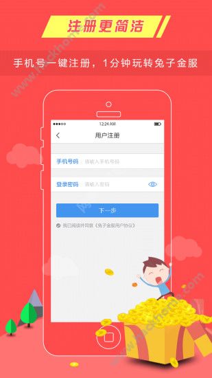 ���ӽ���ٷ�app�����ֻ���ͼ4: