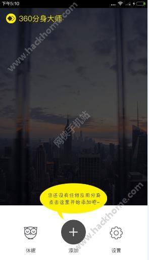 360NӣappuyDƬ1