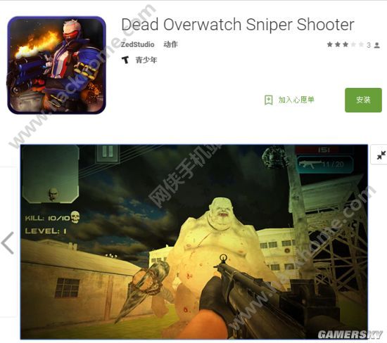 ȷѻϷ׿أDead Overwatch Sniper Shooterͼ1: