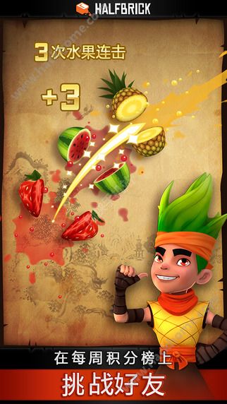 Fruit Ninja FreeϷ׿ͼ4: