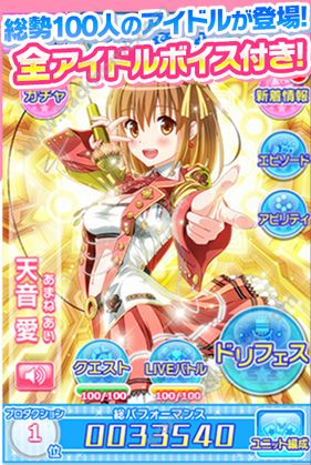 żս̨Ϸĺ׿棨Idol Wars Pure Stageͼ1: