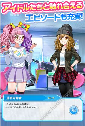 żս̨Ϸĺ׿棨Idol Wars Pure Stageͼ4: