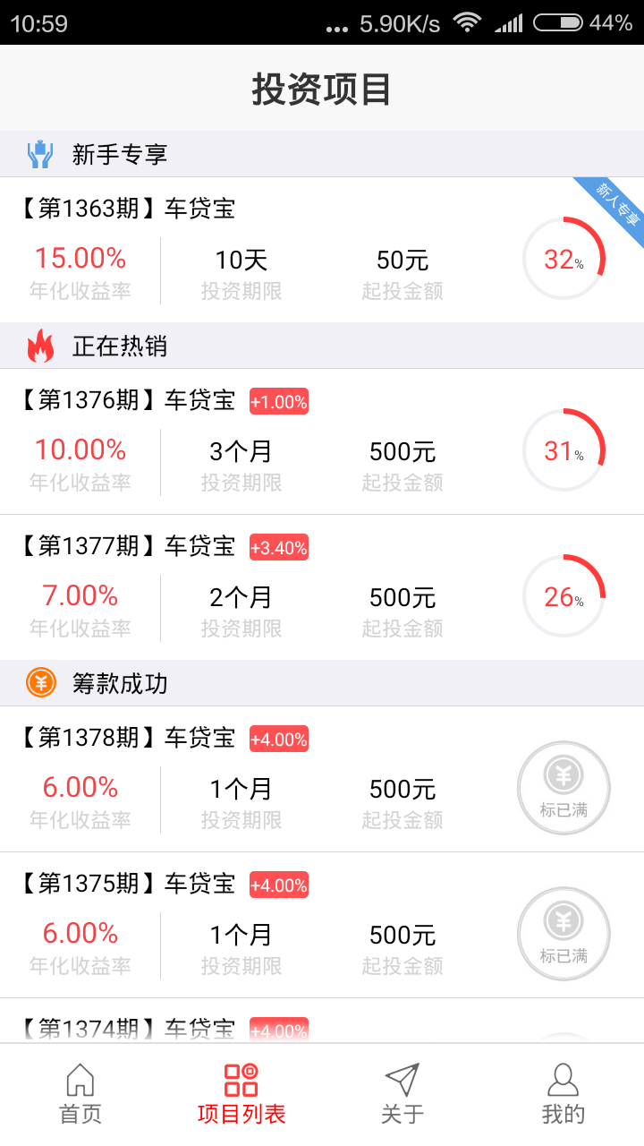 ��ҽ���ٷ��ֻ���app����ͼ1: